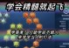 新赛季对手出装攻略（掌握敌方出装以制胜关键时刻）