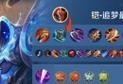 凯出装铭文攻略（完美铭文搭配，助你成为最强凯）