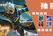 怪兽机甲出装攻略大全（解密怪兽机甲的最佳装备搭配，助你在战斗中取得胜利！）