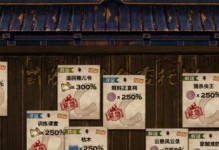 天谕冒险技能加点攻略（解析以天谕冒险技能加点为核心的战斗策略）