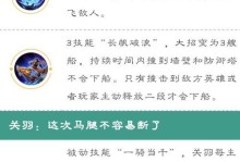 王者荣耀攻略（妲己如何选择最佳装备，击败敌人无往不利？）