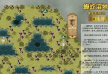 《探索魔界远征1.4，勇闯挑战！》（打败魔王，拯救魔界的终极指南）