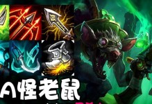 《征服召唤大陆，丛刃破败之王出装攻略》（尽显王者风采，战场统治无疆）