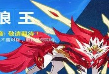 《奥拉星手游》攻略（轻松突破安彼德超进化难关，让你的宝可梦更加强大！）