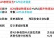 王者荣耀水晶推塔攻略（打破敌方水晶防线，）