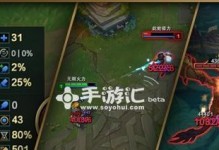 《LOL手游》黑屏闪退原因及解决方法（解决手游黑屏闪退问题，让您畅快游戏）