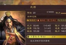 木系师门技能加点攻略（探索木系技能树，打造强大的木系师门角色）