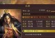 木系师门技能加点攻略（探索木系技能树，打造强大的木系师门角色）