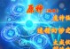 原神折射镜攻略（解锁剧情线索，获得无尽财富的关键道具！）