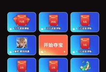 养猪辅助出装玩法攻略（如何通过养猪辅助获得更多优势？）