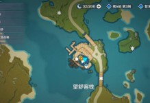 解锁布丁岛的秘密（探索岛上隐藏的宝藏，挑战全新的游戏玩法，尽在布丁岛！）