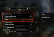 赵云如何选择出装攻略（带你解析赵云的战场利器）