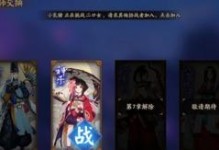 阴阳师中怎么打黑晴明,阵容搭配与战术解析