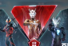 奥特曼集结技能升级攻略（打造无敌战斗力，一步步提升你的奥特曼！）