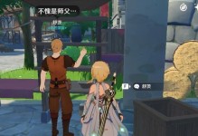 《征服星殿，探秘原神世界的无尽奇迹》（探索原神星殿的攻略与技巧，挑战极限与争夺无上的荣耀）
