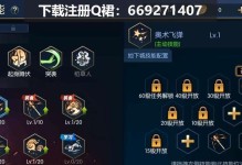 剑豪手游版出装攻略（以剑为舞，剑豪登场！一探究竟如何选择最合适的装备提升实力！）