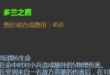 《手游下棋大虫子出装攻略》（胜者为王，大虫子崛起）