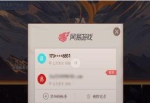 阴阳师怎么切换ID,轻松切换ID，畅享游戏新体验