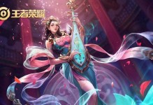 《杨玉环特效出装攻略视频——让你成为最强的仙女》（掌握关键技巧，打造无敌杨玉环！）