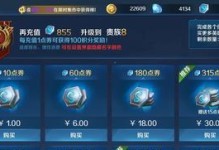《以英魂之刃雅典娜出装攻略》（为你打造最强的雅典娜装备搭配！）