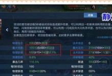 专精项羽出装打法攻略（挑战无敌，掌控战局！）