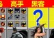 乐高游戏大战黑客攻略（从零开始，成为乐高游戏大师！）