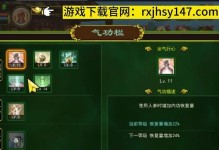 《热血江湖刀客技能加点攻略》（刀客技能加点、升级攻略大揭秘）
