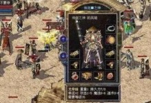 《无厘头耍酷游戏攻略大揭秘》（通过疯狂游戏，释放你的无厘头潜能！）