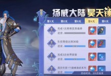 《斗罗大陆魂师对决2月兑换码一览》（获取2月最新魂师对决兑换码，解锁新福利）