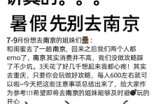 玩转不一样的修仙世界，聚精灵感0基础也能get！（玩转不一样的修仙世界，聚精灵感0基础也能get！）