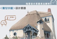 以复苏的魔女物理队前期打法思路（前期打法策略与技巧详解）