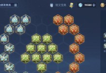 亚瑟出装铭文攻略（打破天际，让亚瑟在战场上如入无人之境）