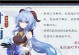 原神甘雨副C攻略（探索甘雨副C的强大实力与战术技巧）