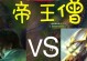手游剑圣黑科技出装攻略（揭秘剑圣最强黑科技，助你称霸手游江湖）