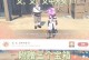 《解锁恒雪山宝藏的秘密》（原神恒雪山宝藏攻略与技巧）