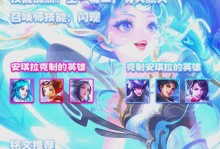 王者荣耀法师出装攻略（从菜鸟到高手，掌握合适的出装策略，赢得每一场比赛！）