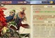 关羽带兵游戏攻略（打造顶级战略，成就一统天下的传奇）