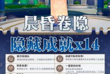 崩坏星穹铁道大衍万象第一天攻略（掌握关键技巧，轻松征服大衍万象！）