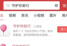 头条最新小游戏闯关攻略（玩转头条小游戏，成为高手的必备攻略！）