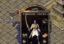 原神攻略（一起探索原神世界的风景奇观）