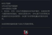《无限火力提莫出装攻略》（玩转提莫，成为无敌火力之王！）