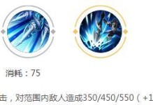赵云出装顺序口诀铭文攻略（征战沙场，无敌飞将！）