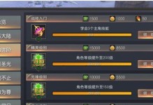 神谕之剑攻略（一场冒险的传奇，挑战你的智慧与勇气）