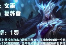 《20费卡英雄技能加点攻略》（解密20费卡英雄技能的最佳加点方式，提升战斗力！）