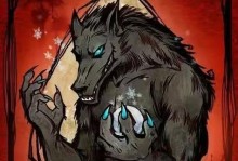 《狼人玩法攻略手游版》（掌握狼人技巧，征服游戏战场）