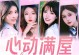 以推陈出新互动游戏攻略，探索创新游戏体验（颠覆传统游戏模式，挑战新的游戏边界）
