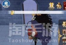 《剑侠情缘龙威技能加点攻略》（全面提升角色实力，招招致命绝技无可阻挡！）