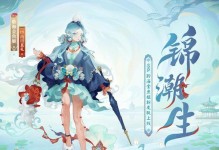 聆海金鱼姬御魂攻略（阴阳师玩家必看的御魂选择技巧）