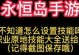 发掘彩虹回忆技能，畅享丰富回忆生活（挖掘回忆潜能，让彩虹回忆技能成为你的秘密武器）