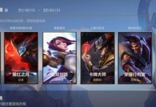 英雄联盟手游改动下篇